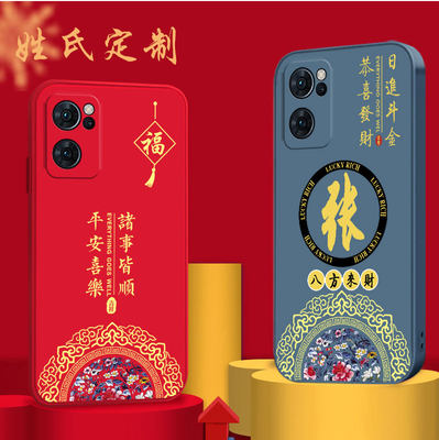 姓氏定制适用opporeno7手机壳opporeno7pro硅胶PFCM00软壳PFDM00中国风PFJM10女款opooreno7se全包新款保护套