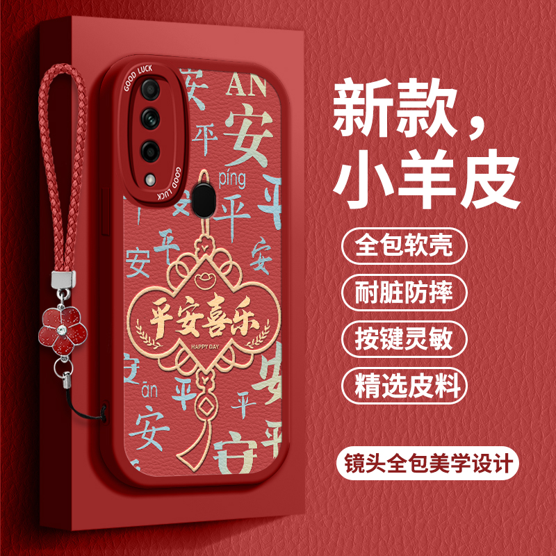软壳全包/小羊皮防滑防指纹