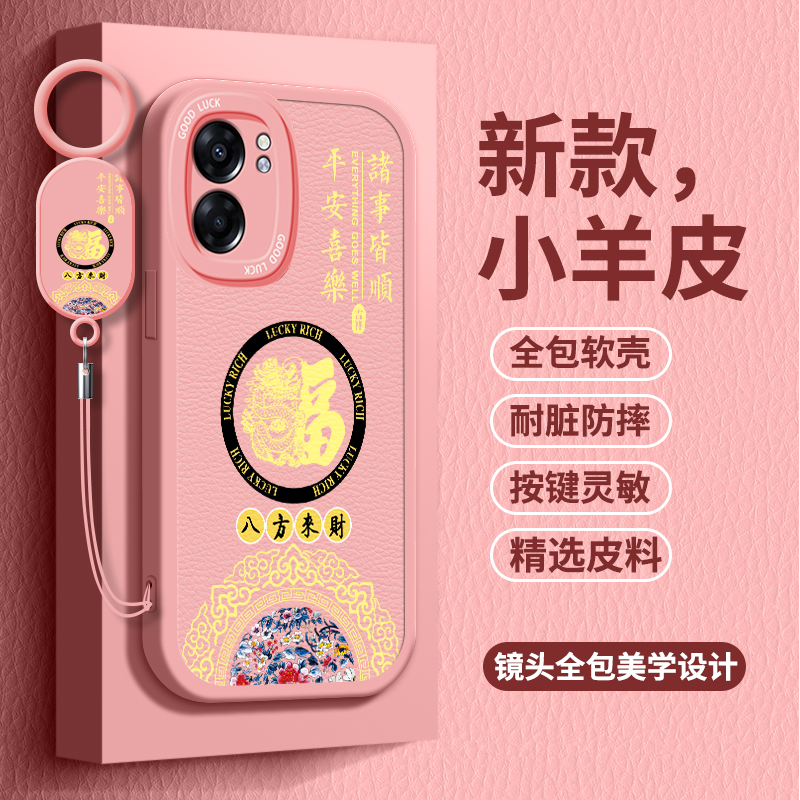 适用OPPOA575G手机壳OPPOA725G小羊皮opa硅胶0pp0a7x软壳PBBM00中国风ax7女款PDYM20保护套OPPOA7高级PFTM20