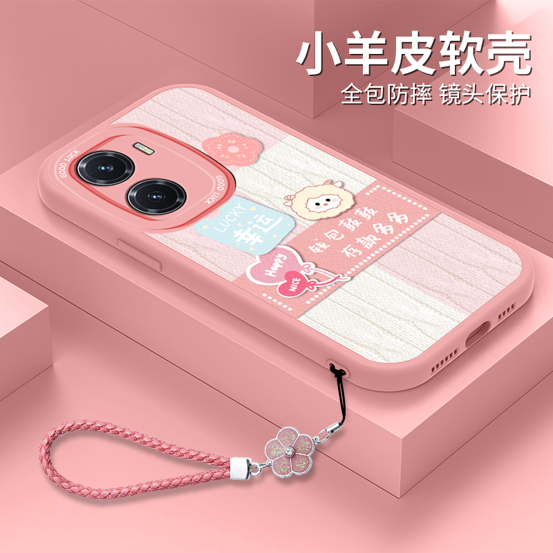 硅胶软壳搭配小羊皮贴皮