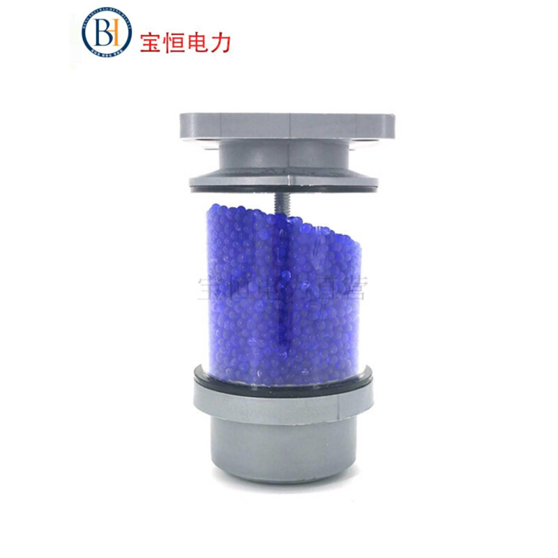 变压器吸湿器呼吸器干燥罐XSI型蓝色硅胶填充油浸式单呼吸详细咨