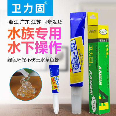 卫力固  GEL-10水草胶水粘杜鹃根莫斯珊瑚沉木石头水族专用胶 造