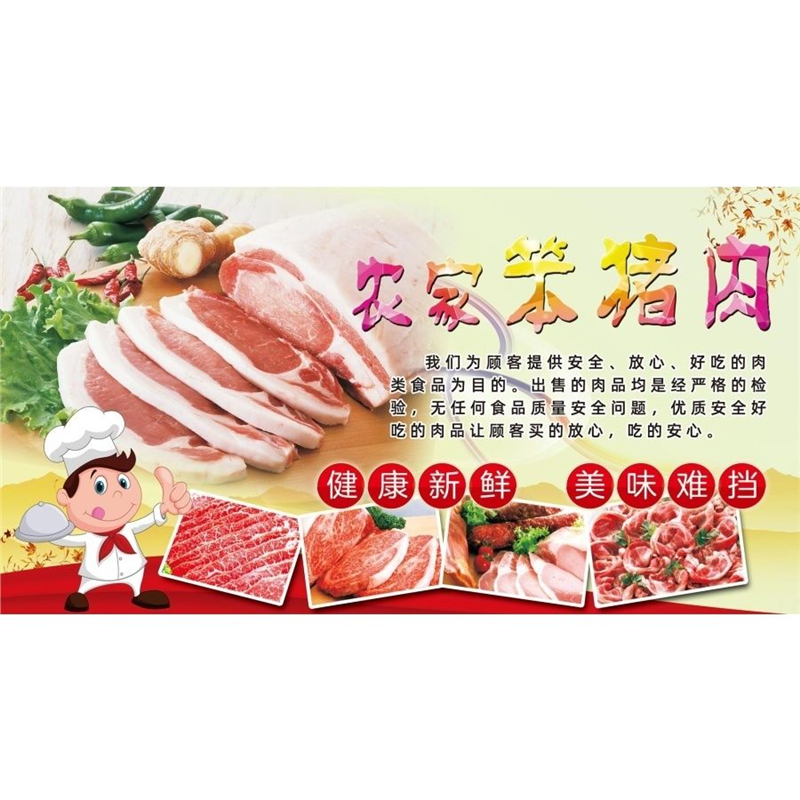 猪肉店图片新鲜肉牛羊肉海报宣传画广告贴纸猪肉分割图土猪肉超市,个性定制/设计服务/DIY,写真/海报印制,淘宝优惠券,粉丝福利购,淘宝优惠卷