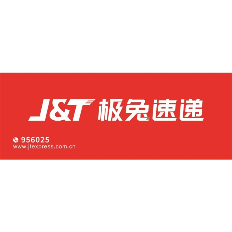 极兔速递物流logo车贴电动三轮货车车身广告镂空防水防晒反光车贴,个性定制/设计服务/DIY,写真/海报印制,淘宝优惠券,粉丝福利购,淘宝优惠卷