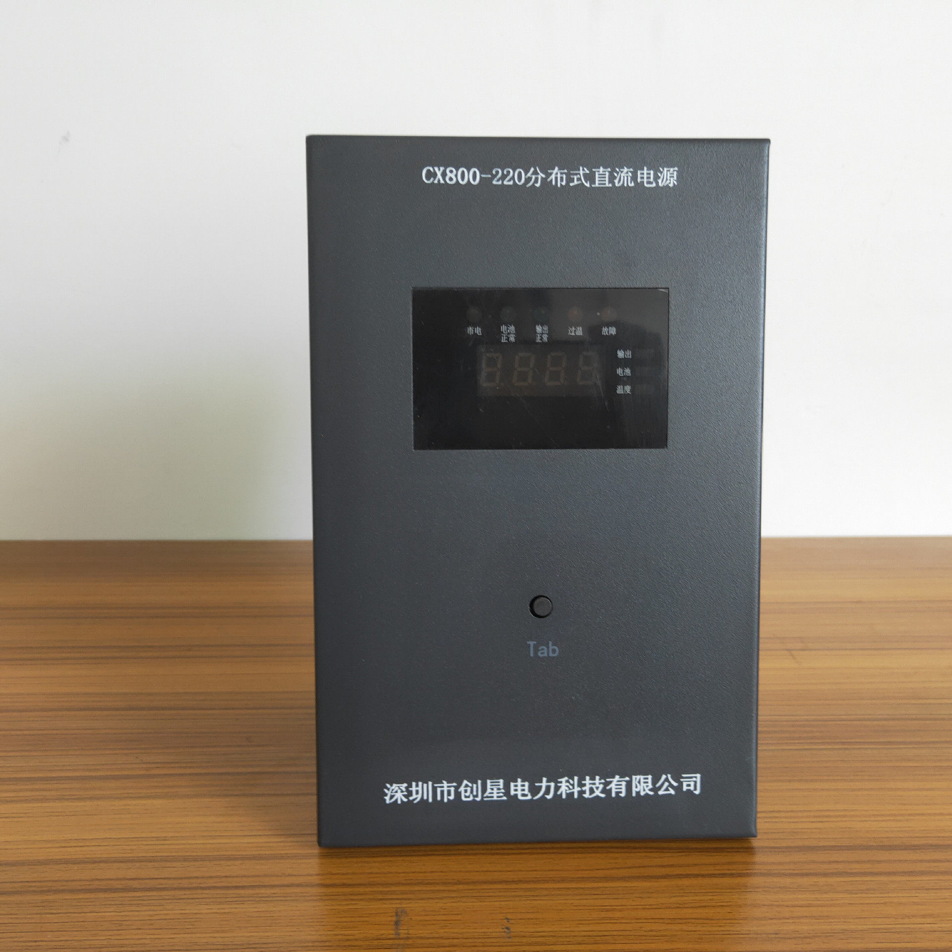 分布式直流电源dc48vac220v操作电源智能直流电力电源