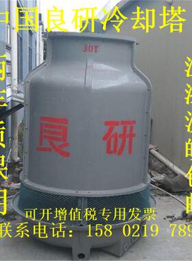LCT-80T上海奉贤 松江 圆形逆流式冷却塔圆形冷却塔10T 20T 30T