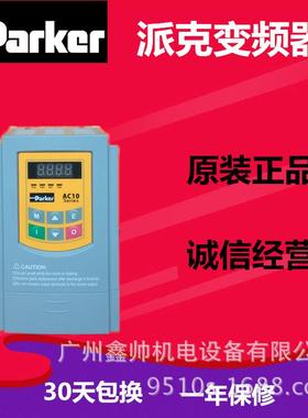 派克parker变频器890SD-532160B0-B00-1A000 7.5KW