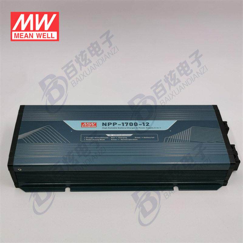 台湾明纬 NPP-1700-12信赖 14.4V85A 兼具充电器与电源供应器