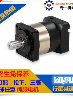 专一现货供应精密400W伺服电机用PLE/PLF60-5精密行星减速机