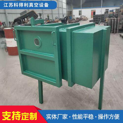 真空箱容器箱式烘箱电加热真空干燥