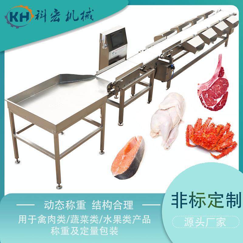 螃蟹鲅鱼自动称重分选机 海鲜龙虾重量分拣机 虾牡蛎称重分级,五金/工具,其他包装设备,淘宝优惠券,粉丝福利购,淘宝优惠卷