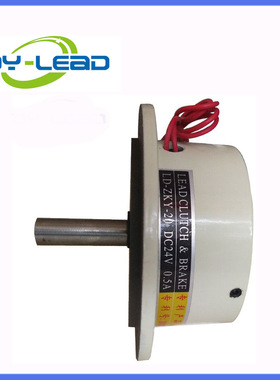 供应ZOB-40长轴磁粉制动器 机械专用磁粉制动器4牛米磁粉刹车包邮