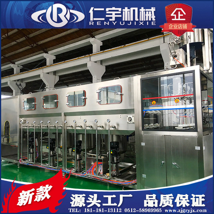 个人创业小型生产设备 农村创业项目 小型桶装水灌装机生产线,纺织面料/辅料/配套,其他纺织机械,淘宝优惠券,粉丝福利购,淘宝优惠卷