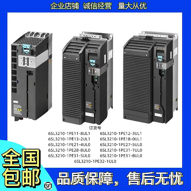 PM240-2功率模块6SL3210-1PE11/12/13-8UL0/3UL1/2AB0/8CL0,机械设备,其他机械设备,淘宝优惠券,粉丝福利购,淘宝优惠卷