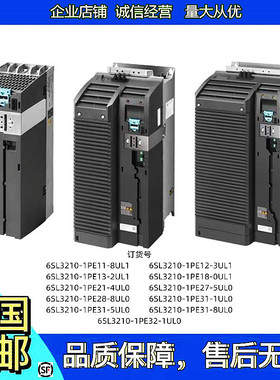 PM240-2功率模块6SL3210-1PE11/12/13-8UL0/3UL1/2AB0/8CL0