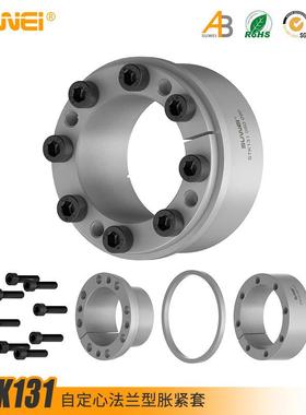 STK131涨紧套 Z13欧标胀紧套 胀紧联结套 TLK131 KTR201 RCK71