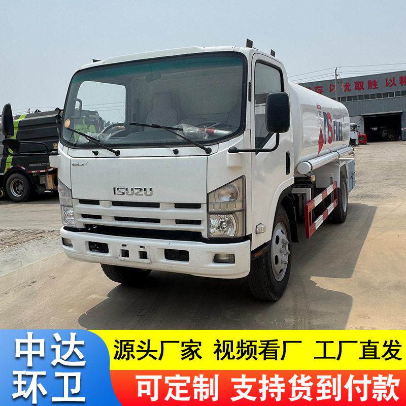 柴油汽油运输车五十铃油车工地燃料运油供油车10方20方油车
