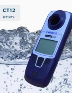Palintest百灵达 浊度计CT12便携式水质浊度仪PTH092CH