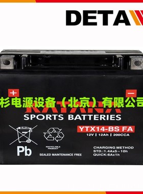 YTX12-BS  12V100AH持久性放电