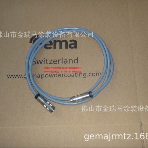 供应瑞士金马AP01.1 CG04 Connecting cable 2.2m 数据线 393398