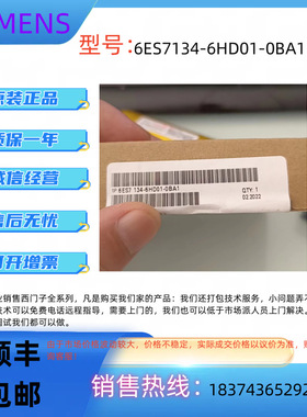 6ES7134-6HD01-0BA1/ET 200SP 模拟量输入模块6ES71346HD010BA1