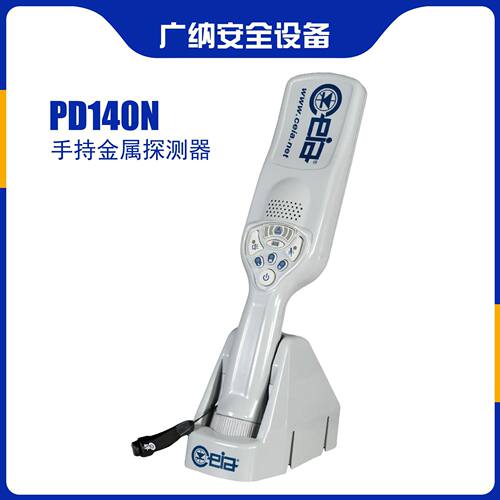 意大利PD140N进口手持金属探测器启亚安检仪探测仪探金银新款