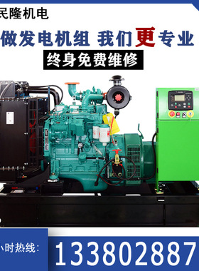 128KW160KVA东风柴油发电机组开架静音式全铜电机Cummins