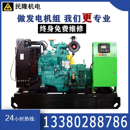 128KW160KVA东风柴油发电机组开架静音式全铜电机Cummins