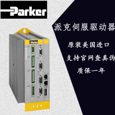 美国派克伺服驱动器C3S100V2F10I22T40M00现货 一级