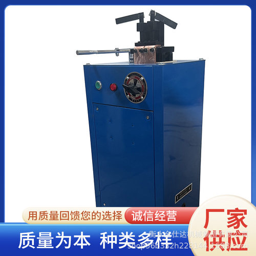 小型交流电阻碰焊机 金属铁线螺纹钢对焊机 4-10mm冷拔丝接头机