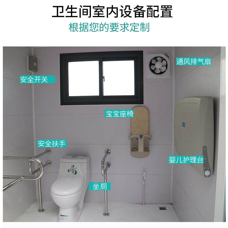 道班公益可移动厕所 农村改造组装简易式智能环保卫生间