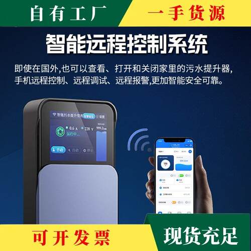 议·智流AIZL外置涡流双泵别墅地下室污水提升泵卫生间厨房商用泵