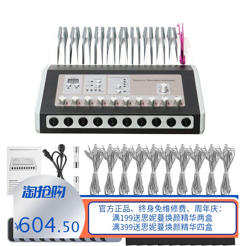 台式Ems肌肉刺激器贴片仪 加热按摩养生微电流塑身仪器紧致提拉仪