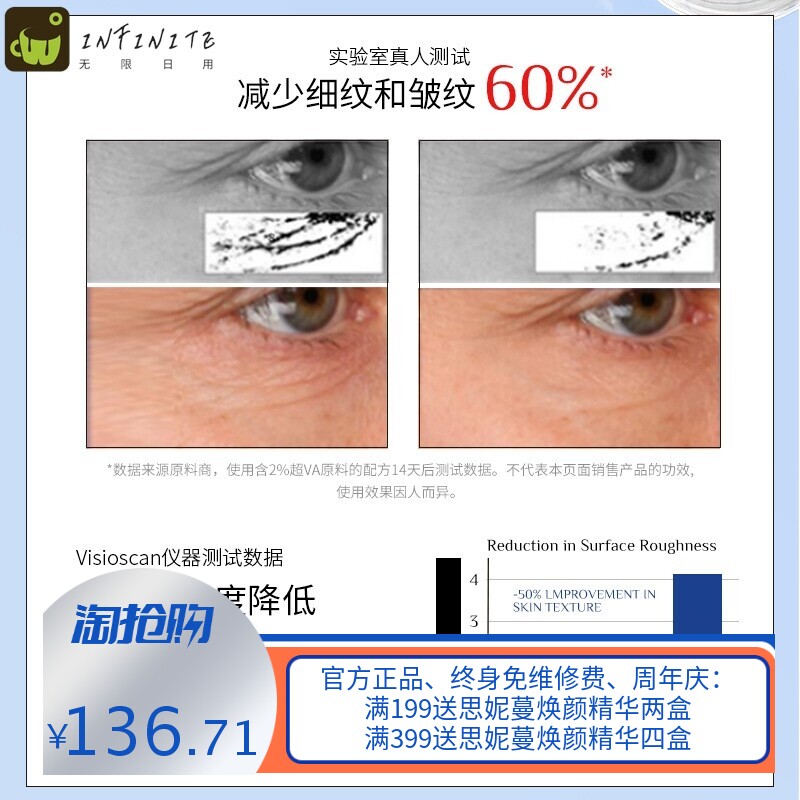 抗皱功效备案溯华重组胶蛋白抗初老精华液水乳套装爽肤水紧致乳液