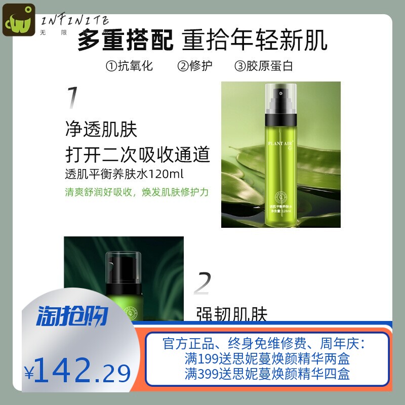 氧系植物鸢尾多肽精粹液补水抗皱舒缓紧致护肤精华精粹水敏感可用