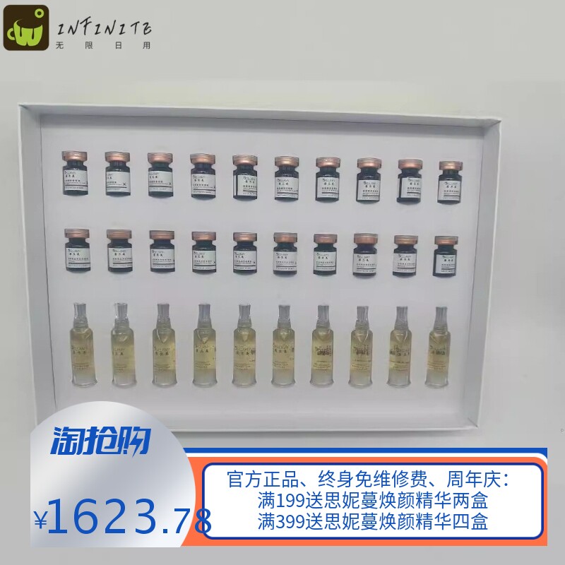 美容院海绵绿膜焕肤套盒养肤淡痘化印黑头粉刺细纹面部护理小绿膜