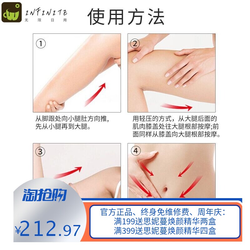 纤体霜 大黄膏秀身美体乳霜 美容院身体发热提拉塑形霜按摩出油膏