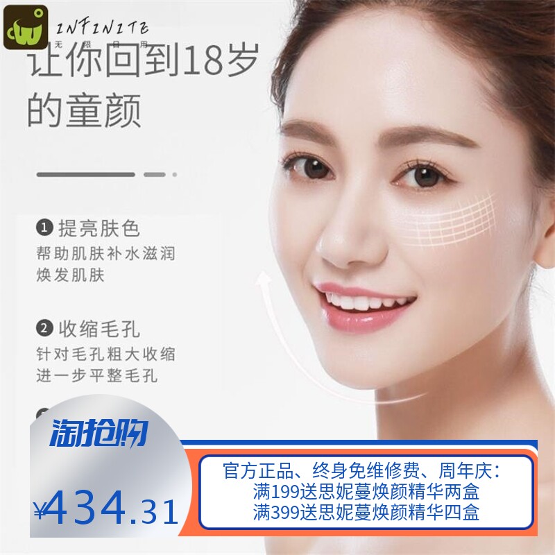 美容院六胜肽淡纹童颜套面部保湿补水缩毛孔细纹提拉紧致护肤原液