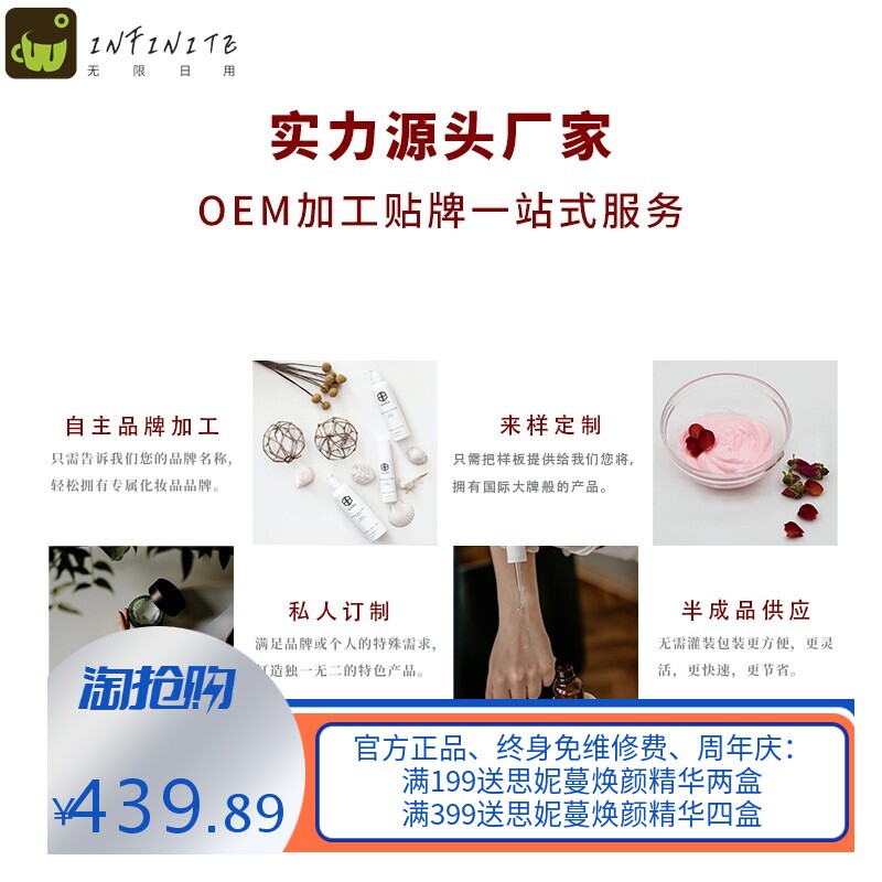 贸易进口身体套盒肩颈背部开穴药油卵巢腹部按摩发热精油养生套