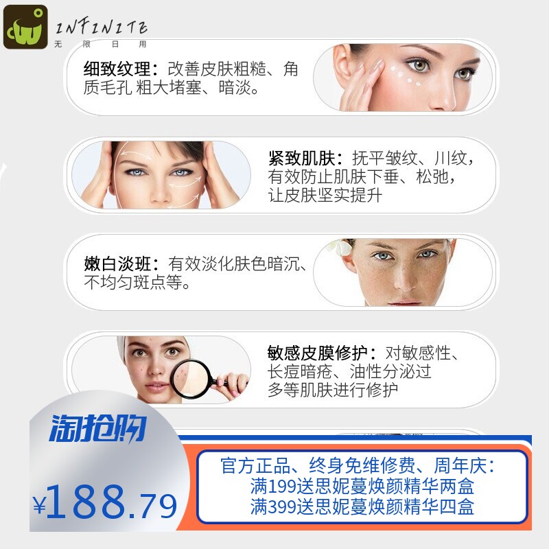 便携插电式美塑仪紧致肌肤嫩白淡斑修复肌肤保湿补水电泳仪