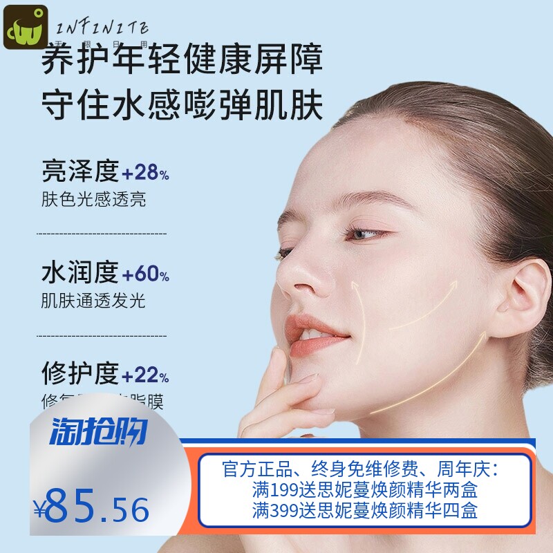 美容院12次面部护理拓客套盒毛囊清洁术补水拔筋提拉紧致院线