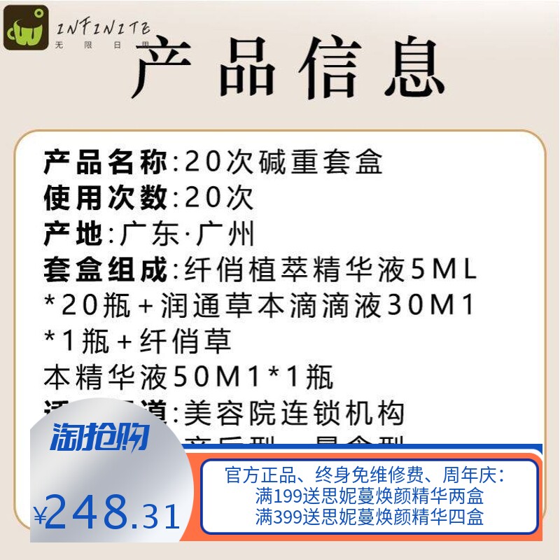 塑形套盒碱肥套盒纤体按摩精油减重碱肥膏然脂膏强效院线身体套盒