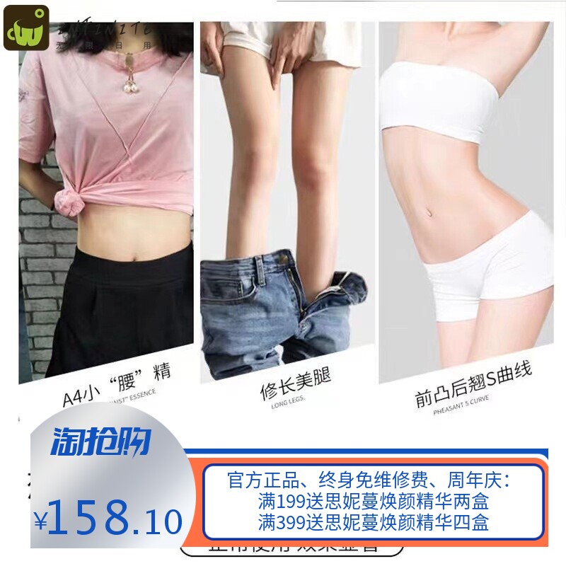 燃脂膏强效全身塑形爆脂瘦发热减腿产后大肚子肥纤体霜身体按摩膏