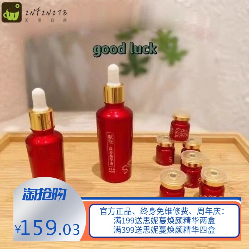 良咔同款塑型套盒塑形紧致精油汀舒享朴悠然套盒擀筋棒