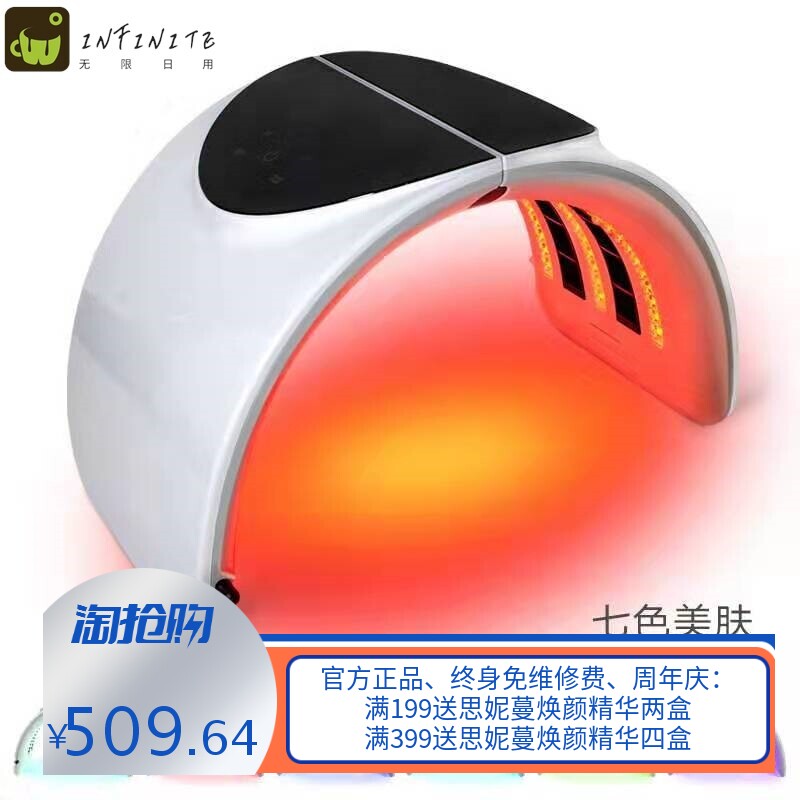 新款折叠韩国光谱仪光动力LED美容仪器祛痘控油PDT彩光光子嫩肤仪
