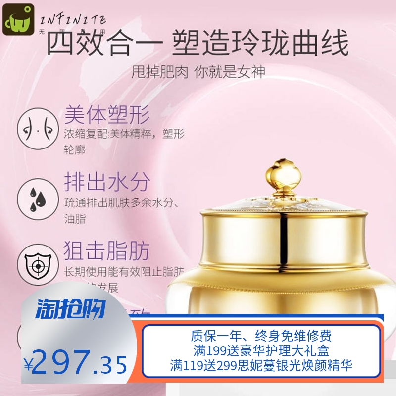 美容院紧致减重排油膏美肚子全身V大腿塑形塑型紧脂膏1000g装院线