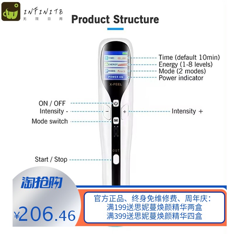 跨境新品二合一臭氧等离子祛痘仪淡化痘印痘坑嫩肤美容仪家用