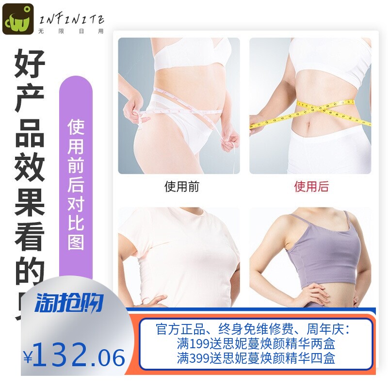 纤体霜碱肥膏紧致塑形瘦减肚子手臂大腿燃强效爆脂膏美容院按摩膏