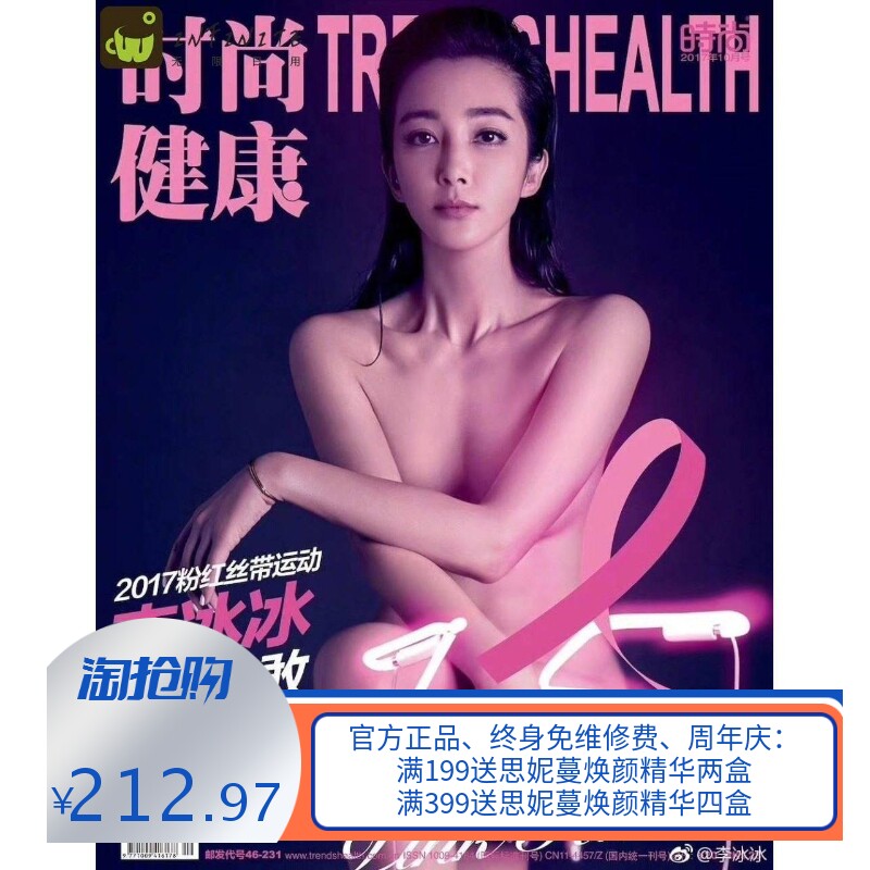 美容院胸部疏通胸部套盒美胸身体套盒胸部套盒胸部保养套盒