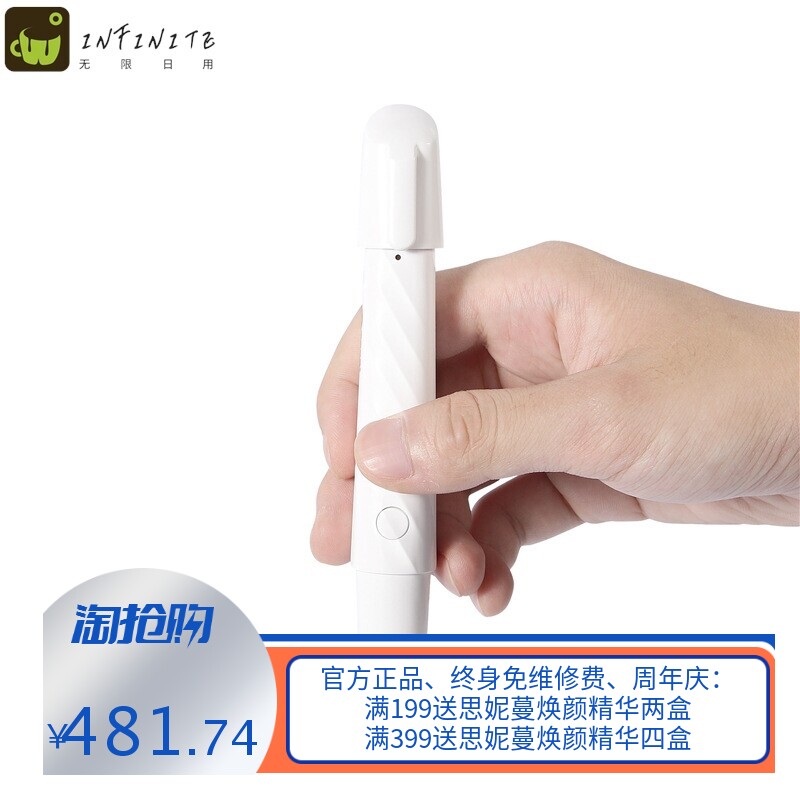无线智能皮肤头皮分析仪便携式毛囊检测仪高清高倍接手机平板